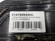 moulding threshold front BMW X3 F25 / 51478060406