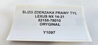 bumper bracket right rear part LEXUS NX 14-21 original