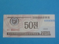 Korea Płn. Banknot 50 Chon P-26 UNC 1988 Niski nr