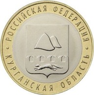 10 Rubli 2018 Region Kurgan - Mennicza (UNC)