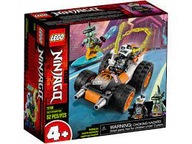 Lego Ninjago Coleovo auto 71706