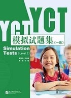 YCT Simulation Tests Level 1 Liping Jiang