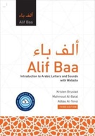 Alif Baa with Website PB (Lingco): Introduction