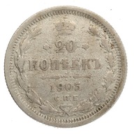 Rosja - 20 kopiejek - Mikołaj II - 1905 rok