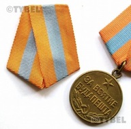 Wstążka ZSRR do medalu Za Zdobycie Budapesztu !!!