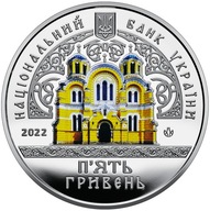 Ukraina 5 UAH Katedra Św. Włodzimierza Kijów 2022