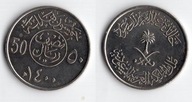 ARABIA SAUDYJSKA 1980 50 HALALA