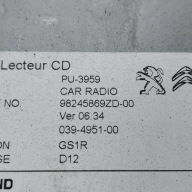 player navigation devices Peugeot 2008 and PU3959