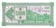 Bankovka 5000 Kuponi 1993 - UNC