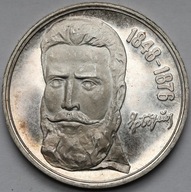 169. Bulgaria, 5 lewa 1976
