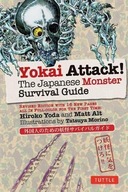 Yokai Attack!: The Japanese Monster Survival Guide YODA HIROKO