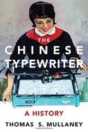 The Chinese Typewriter: A History Mullaney Thomas