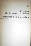 Pierwsza dookoła świata - Chojnowska Liskiewicz