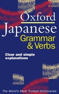 Oxford Japanese Grammar and Verbs Bunt Jonathan