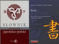 Słownik japońsko-polski + Kanji Kurs zapamiętywania znaków japońskich
