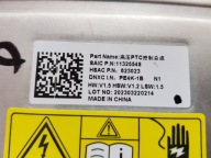 heater radiator radiator MG MG4 MG-4 EV 11325548
