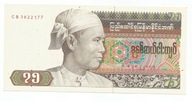 BIRMA 75 KYATS 1985 P65 (7810)