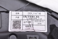 side door right front SKORZANY BAIC BEIJING X7 LIFT 23