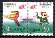 Čína 1993 Mi 2472-2473 Čisté **