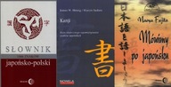 Słownik japońsko-polski + Kanji Kurs + Mówimy po japońsku