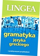 Gramatyka języka greckiego