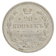 Rosja - 20 kopiejek - Mikołaj II - 1912 rok