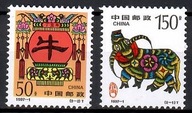 Čína 1997 Mi 2784-2785 Čisté **