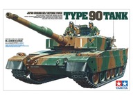 JGSDF Type 90 Tank 1:35 Tamiya 35208