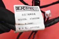bundle wiring door right rear part A736E02288 BAIC BEIJING X7 LIFT 23