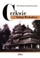 CERKWIE GALICJI WSCHODNIEJ