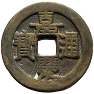 86139. Chiny - moneta keszowa/cash - do dalszej identyfikacji (6,79g/28mm)