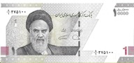 Bankovka 10 000 Rial 2022 - UNC