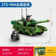 Sembo Block Detské hračky Vojenský tank ZTZ-99A Hlavný bojový tank