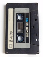 MAXELL UD 90