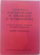 Kodeks postępowania w sprawach o wykroczenia