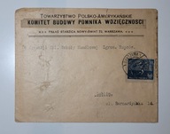 Towarzystwo Polsko-Amerykańskie, Warszawa do Szkoły Handlowej Kupców Lublin
