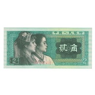 Banknot, China, 2 Jiao, 1980, KM:882a, UNC(63)