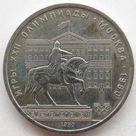 1 Rubel 1980 Veľmi krásny (VF)