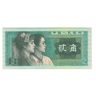 Banknot, China, 2 Jiao, 1980, KM:882a, UNC(65-70)