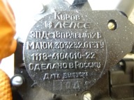 Mécanisme Vitre Avant Droite Lada Kalina 2010r.