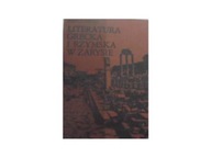 Literatura grecka i rzymska w zarysie - Cytowska