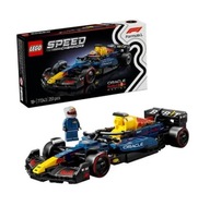 LEGO (R) SPEED CHAMPIONS 77243 F1 ORACLE RED BU RACER