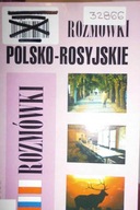 Rozmówki polsko-rosyjskie - Helena Sokołowska