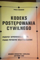 Kodeks postępowania cywilnego - Praca zbiorowa