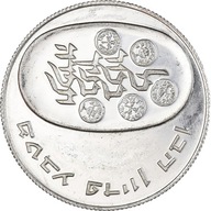 Moneta, Israel, Pidyon Haben, 10 Lirot, 1973, Jeru