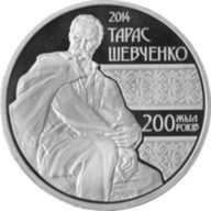 50 Tenge 2014 Terasa Ševčenko - Mincovňa (UNC)