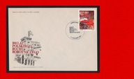 2673 FDC zn kas 1982 Ruch robot.100lat