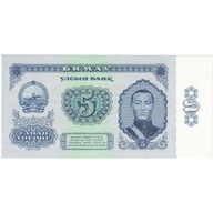 Banknot, Mongolia, 5 Tugrik, 1981, UNC(65-70)