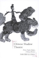 Chinese Shadow Theatre FAN PEN LI CHEN