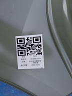 threshold metallic rear right side TESLA MODEL 3 2017R->